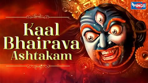 kala youtube|youtube kala bhairava ashtakam.